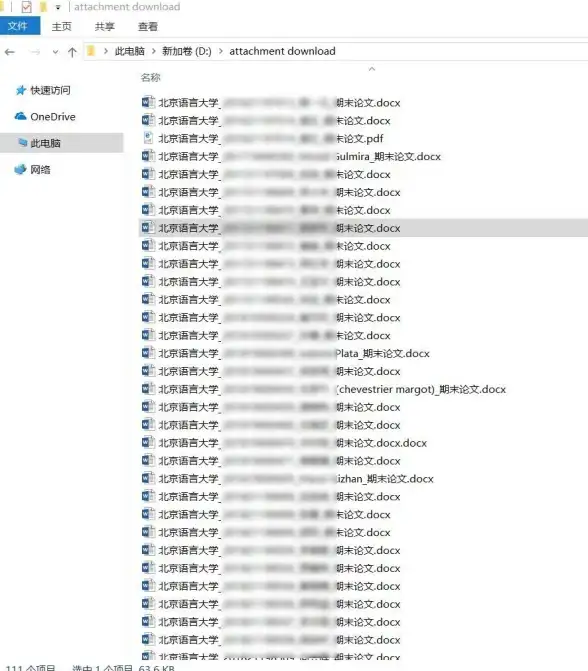 【高效应对】邮箱障碍救援指南｜Outlook服务器异常排查实用宝典｜IT运维技巧】