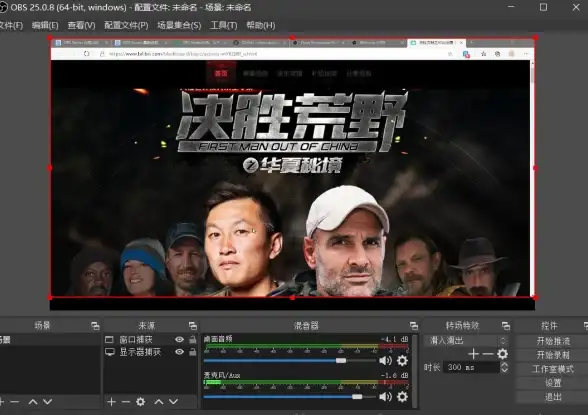 录屏软件推荐|电脑操作技巧 obs怎么录屏-obs怎么录屏电脑详细教程与设置方法