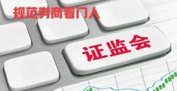 网页合规警示丨上传内容新要求—服务器文件上传规范重点提示】