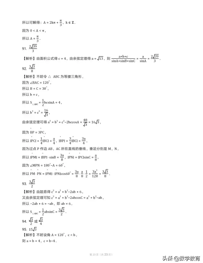 水印处理|文档编辑|word怎么去水印，word怎么去水印图片的详细方法