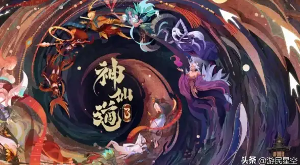 礼包攻略🔥神仙道礼包领取等级最佳停止点揭秘