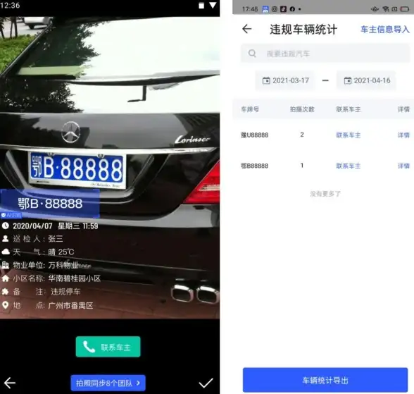 独家爆料◆重磅更新◆官方公告｜燕云十六声》慢走功能上线时间公开！