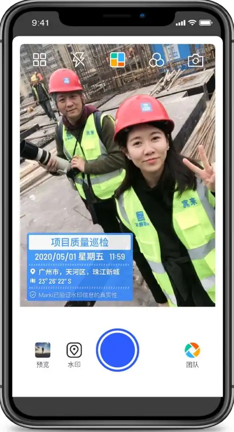 🔥实用技巧🔥马克相机 水印去除 解锁快速关闭水印功能全攻略