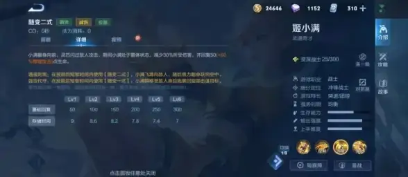 关联解码｜热点解析 MaxCMS采集规则核心要素及对接提示【影视管理洞察】