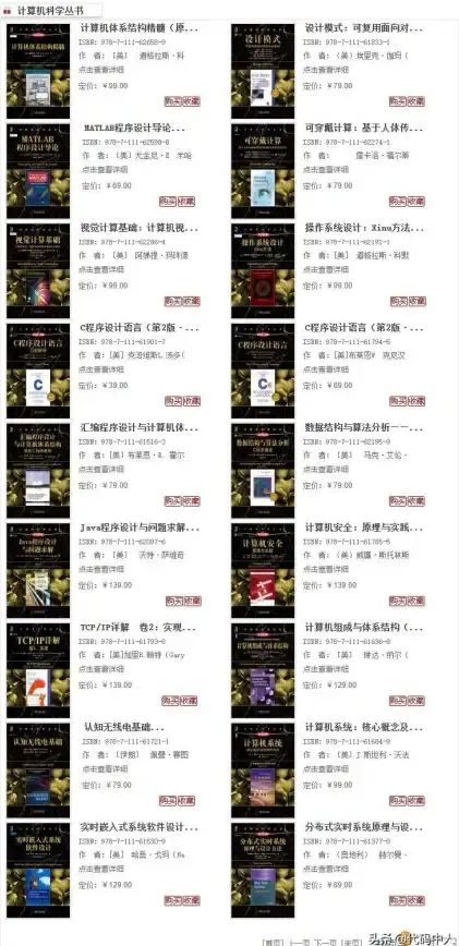 分页功能 数据处理 php数组分页，PHP数组分页实现方法与代码示例