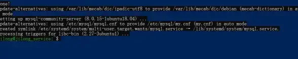 数据库管理 系统运维 ubuntu查询MySQL版本方法与步骤