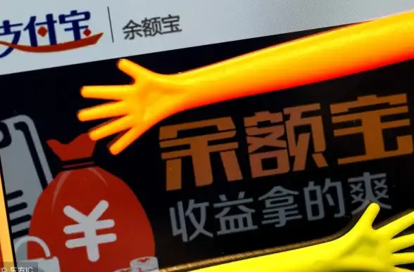 理财产品|收益计算 余额宝收益怎么算-详细解析余额宝收益计算方法