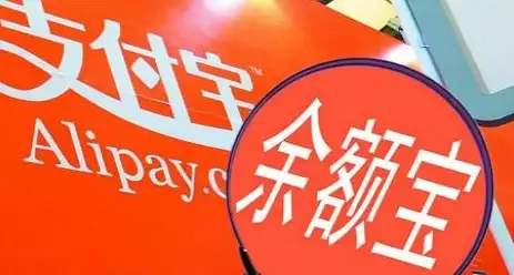 理财产品|收益计算 余额宝收益怎么算-详细解析余额宝收益计算方法