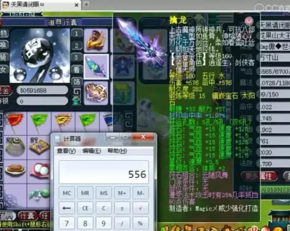 装备🔥梦幻西游魔方寸山终极装备选择全解析攻略