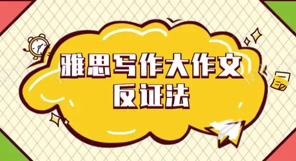 短语 精选教学 冲破表达瓶颈》英文写作核心技法揭秘 英语写作提升指南