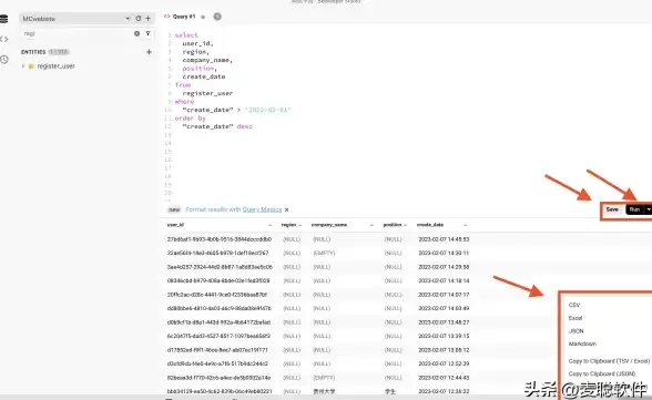 数据库管理 数据库工具 mysql 破解_mysql 破解版免费下载及安装教程