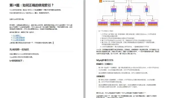 数据库 联合查询 mysql表连接；MySQL表连接的核心原理与实现方式