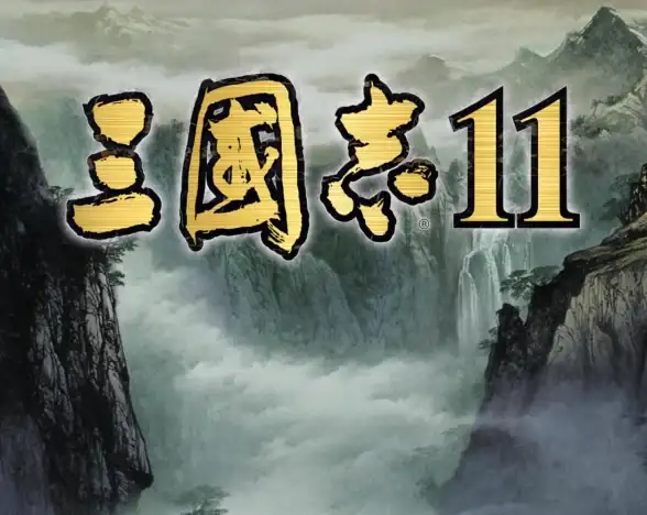 策略🔥战争🔥经典 精品推荐：2025年最受欢迎的三国单机游戏精选
