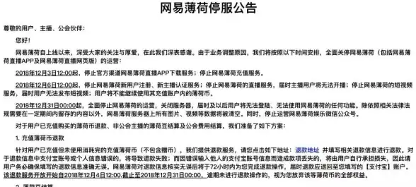 突发｜一键恢复指南—实用干货】苹果手机遇服务器故障停服自助解决全攻略
