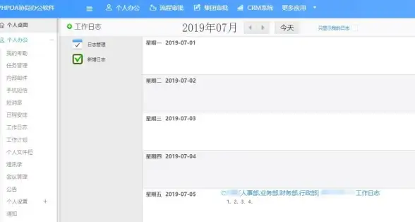 日志管理|调试工具|php打印日志;PHP日志打印中心