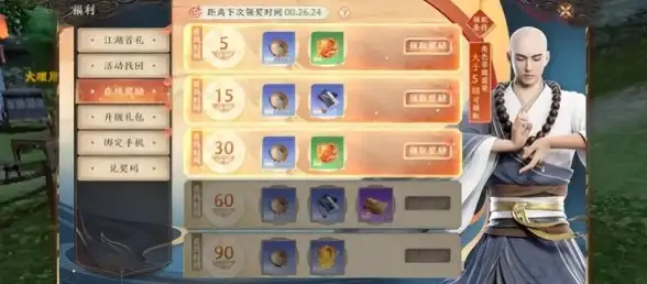 游戏攻略🔥天龙八部全方位物品强化技巧深度解析