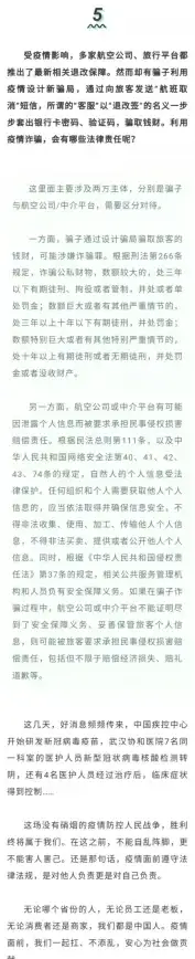 防范信息泄露！手机号安全防护全攻略 重磅通信安全提醒｜隐私守护指南