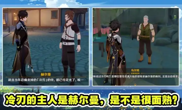 热门攻略◆必看阵容◆极速通关 原神》冒险家试炼蜕变篇第2天高效通关秘诀推荐