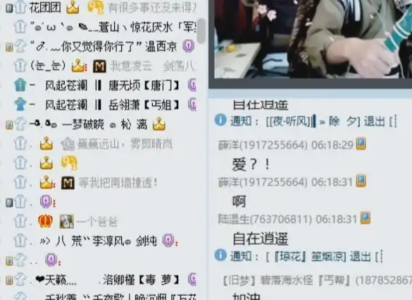 【新手指南】轻松入门·实用解析｜YY账号注册&云服务器搭建全流程秘籍