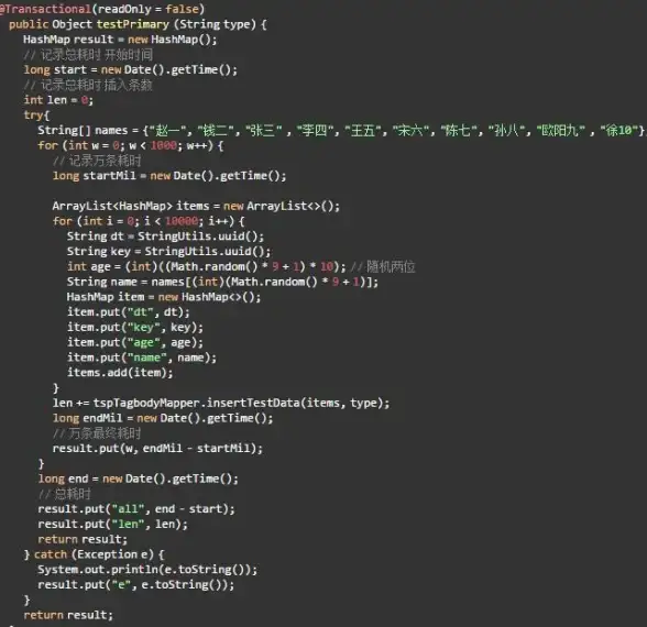 数据库管理 表结构设计 无需编写代码轻松用MySQL创建数据表的方法