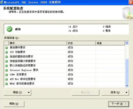 SQL连接 数据库管理 轻松搞定SQL数据库连接：使用向导指引，sql数据库连接向导