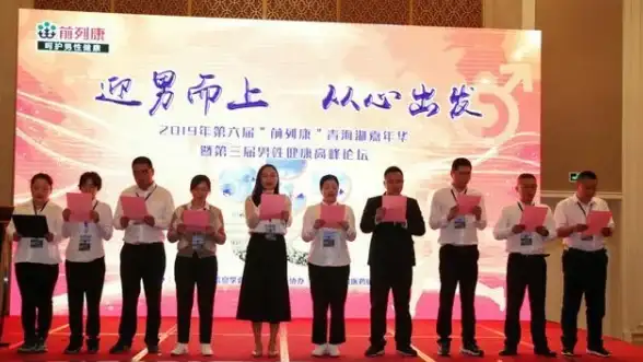 健康关爱💡男科特惠 春节深夜专享活动推荐