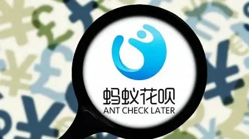 支付宝 信用支付 花呗怎么开通，详细花呗开通攻略解析