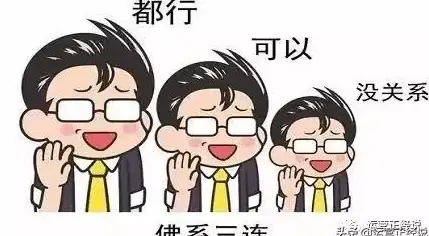 流量增长新趋势—SEO点击器揭秘 百度流量提升利器分析！互联网实用指南】