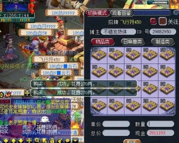 王者荣耀传送花玩法详解与常见疑问回答