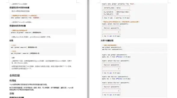 MySQL 时间函数 获取当前时间的常用MySql时间函数汇总与使用方法