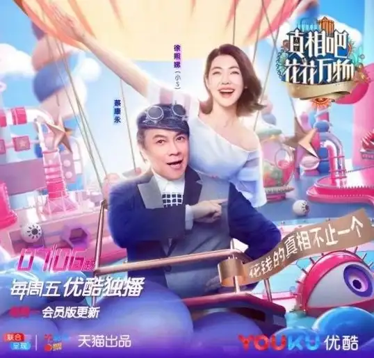 影视热议｜优酷下载受限背后真因解析—内幕曝光！版权警示】