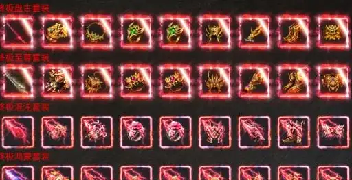 ⚡爆率揭秘⚡高效速刷⚡美杜莎传奇三大陆地图掉率全面对比攻略！