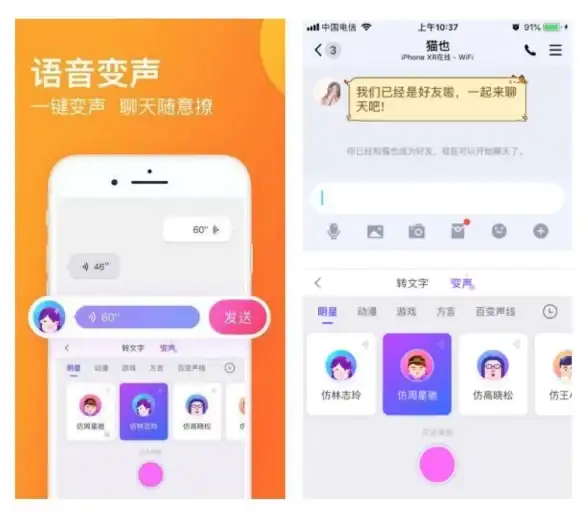 微信设置 输入法教程：微信输入法怎么设置—安卓微信输入法详细设置方法