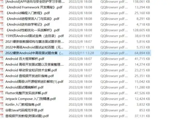深度精选｜安卓2.2源码解析必读！网络通信核心实用攻略 技术干货