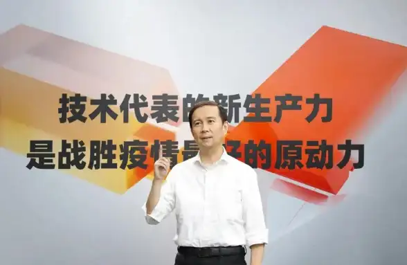 数字化转型|智慧政务 广东省携手阿里云推动“互联网+公共服务”创新解决难题
