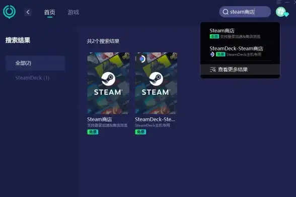 Steam报错 错误代码解析：为什么Steam频繁出现错误代码及解决方法