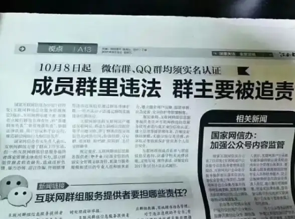 微信群组 群聊创建方法 微信怎么建群—微信建群指南