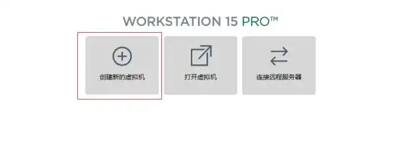 虚拟机 操作系统 ubuntu系统安装与在VMware中部署Ubuntu详细教程