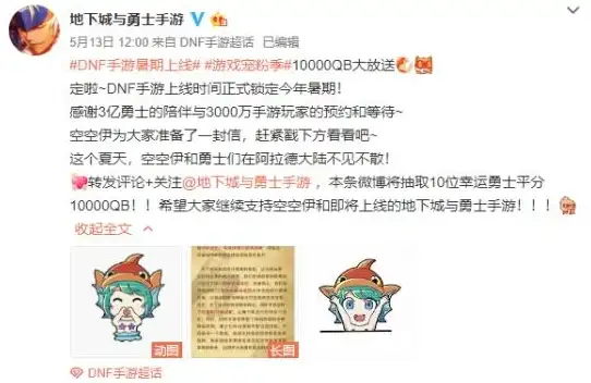 游戏技巧🔥dnf男散打与气功属性全面深度对比分析