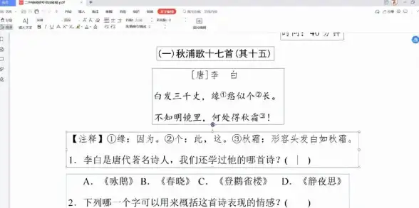 PDF合并 文件整合 怎么把几个pdf合并成一个pdf文件,多个pdf合并成一个文件