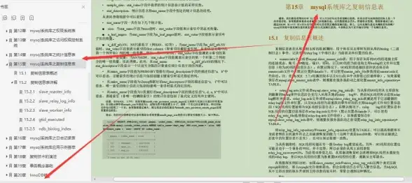 数据库优化|性能提升|MySQL调优中心方案与实用操作步骤