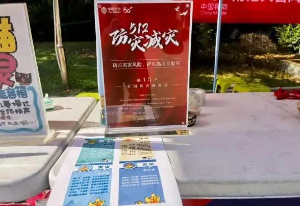 关注｜数字权益护航特辑｜防盗版警示】BT下载新安全法则与合规避险指南