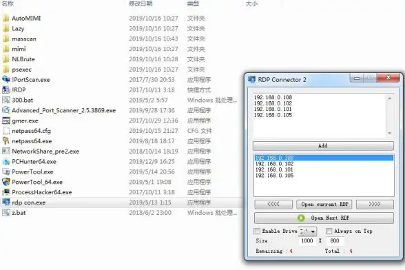 聚焦内网安全｜风险排查实战！服务器内网IP批量检测方法揭秘—安全防护重点指南【网络安全警示】