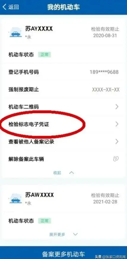 热点●必看●指南｜火星》位置离线共享疑难解析与速效解决秘籍