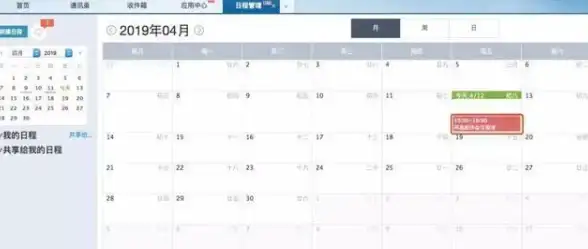 【邮件配置指南】丨快速掌握｜网易收件服务器最新参数大揭秘—行业必备实用技巧