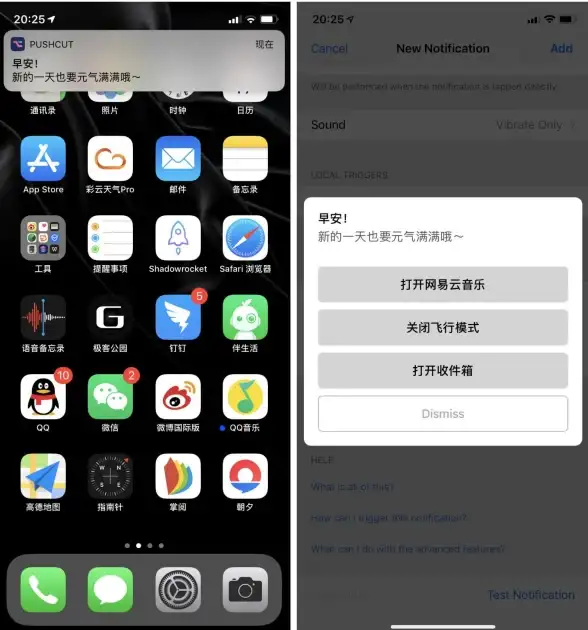 【邮件配置指南】丨快速掌握｜网易收件服务器最新参数大揭秘—行业必备实用技巧