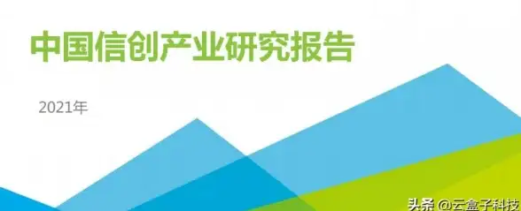 安全警钟｜服务器账号防护秘籍—技术深度解读｜账号安全防炸指南