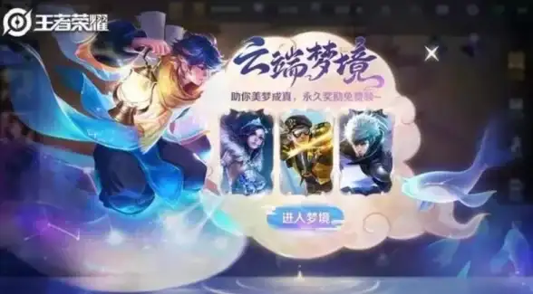 紧急应对｜高效守护云端小说安全！云服务器应用停机预案实用指南】