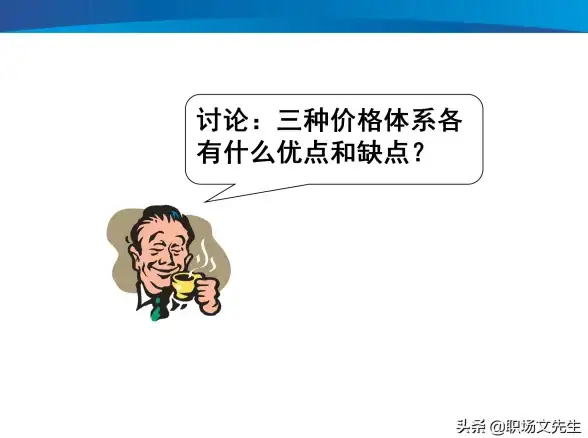 天猫省钱秘籍🎁积分兑换全攻略：轻松掌握高效用分技巧