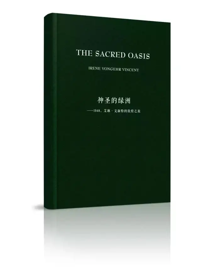 资源管理☆环境优化☆荒野起源 家园建设全攻略，轻松打造梦幻绿洲！